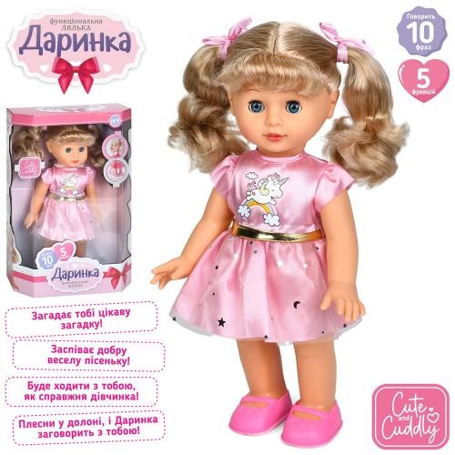 Лялька M 6198 I UA (16шт) Даринка, 33см,музика-звук(укр), пісня, загадка, ходить, реагує на звук, на (шт)
