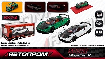 Машина мет. АВТОПРОМ арт. AP7748 (12шт/2) 1:24 Pagani Huayra BC, 2 кольори батар,світло,звук,відкр.д (шт)