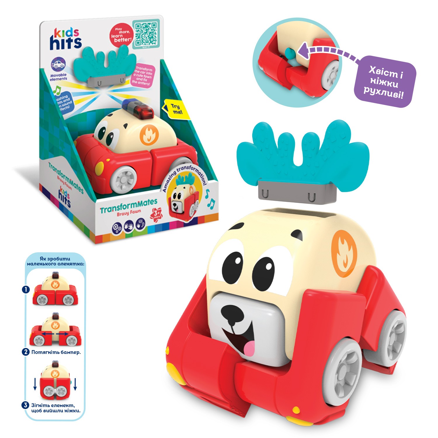 Машинка на коліщатах Kids Hits арт. KH39/003 (24шт) Брави Фавн, трансформер, р-р 14*9,8*9,6 см , кор (шт)