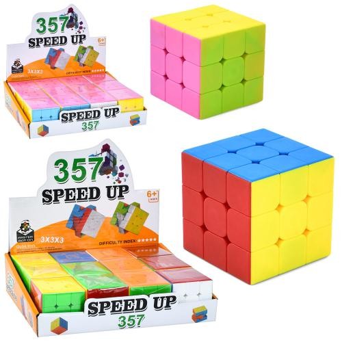 Гра 8820-A (288шт) куб, 3х3, 5,5см, пакет, 2 види дисплеїв (відрізняються кольором куба), 12шт в дис (шт)