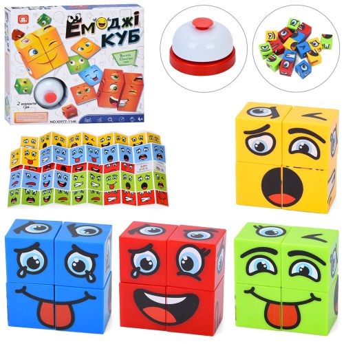Настільна гра XS977-116E (60шт) Емоджі куб, сімейна гра, кубики 16шт, картки 48шт, дзвоник, 2 варіан (шт)