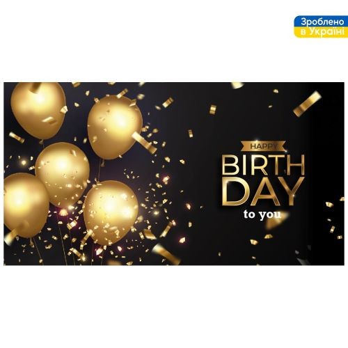 Конверт для грошей "З Днем Народження!" 16*8.5см ДН-229 ЦІНА за 10шт. (500шт) (шт)