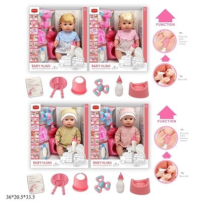 Лялька 40см QH3008-41/43 інтер-на з аксес.кліпає,горщик.муз.2в.2кол.кор.36*20,5*33,5 /16/ (шт)