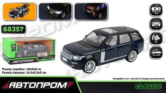 Машина мет. АВТОПРОМ арт. 68357 (48шт/2) 1:34 "2013 Range Rover", капот,багажникбатар, світ., звук, (шт)