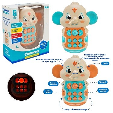 Телефончик арт. PL-724-12 (144шт/2)"Грайся та навчайся", Слоненя, музичні ефекти, звуки,  короб. см (шт)