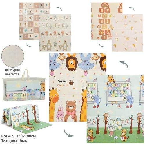 Килимок-мат MR 1569-2 (12шт) XPE, 150-180см, двосторонній, товщина 8мм, 3 види, у сумці, 75-37-9см (шт)