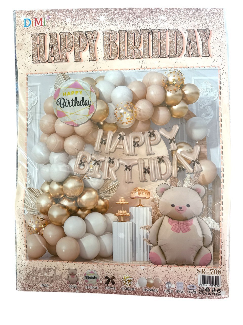 наб. кульок 63 предм. для сцени з усіма необх.надл. у беж.тонах "Happy Birthday" №SR-708 (100) (шт)