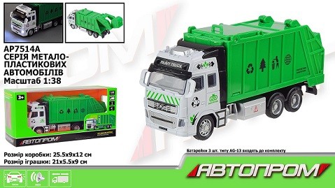 Машина мет. АВТОПРОМ арт. AP7514B (48шт/2) 1:38,водовоз,батар.,світ.,звук,короб.25,5*12*9см (шт)