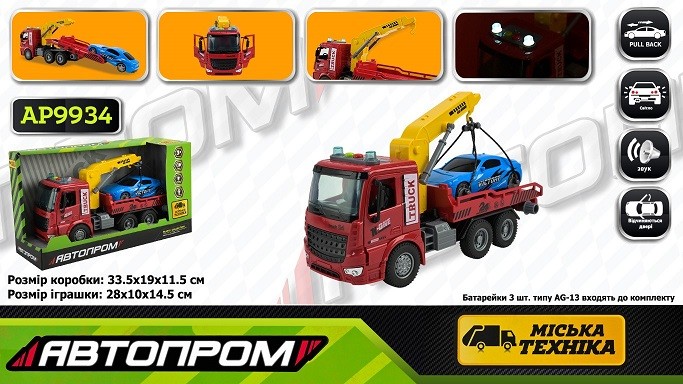 Машина  батар. АВТОПРОМ арт. AP9934 (24шт/2)"Евакуатор", світло,звук,у короб.33,5*19*11,5см (шт)