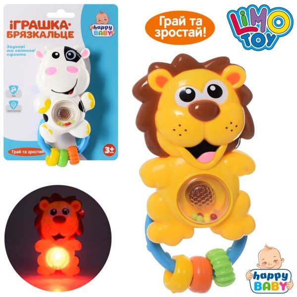 Брязкальце HB 0018 CD (48шт) 16см, муз, світло, 2 види (лев, корова), на бат (табл), на листі, 15-20 (шт)