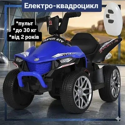 Квадроцикл M 5730ELR-4 (1шт) р/к, 2мотори25W, 1акум12V7AH, муз,світло, MP3, USB, EVA, TF, шкіра, син (шт)