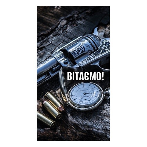 Конверт для грошей "Вітаю" 16*8.5см В-227 ЦІНА за 10шт. (500шт) (шт)
