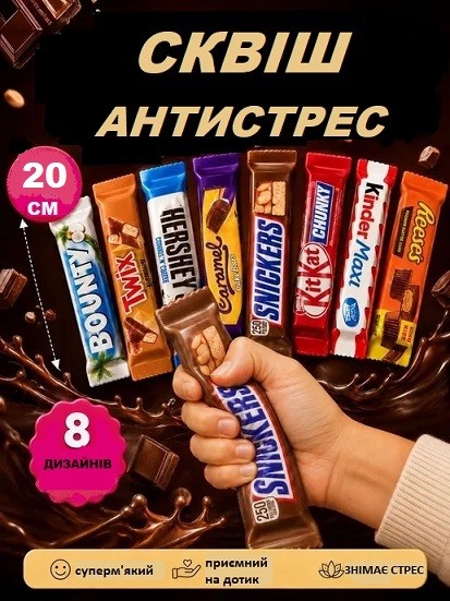 Сквіш-антистрес батончики 8 видів, 20см. (12/288шт) (шт)