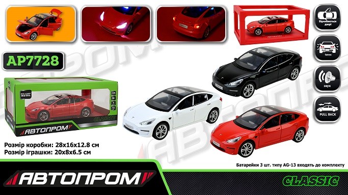 Машина мет. АВТОПРОМ арт. AP7728 (12шт/2) 1:24 Tesla model 3, батар,світло,звук,відкр.двері,короб. 2 (шт)