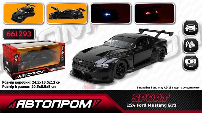 Машина АВТОПРОМ мет. арт. 661293 (12шт/2) 1:24 Ford Mustang GT3(2024, бат,світло,звук,відкр.двері,у (шт)