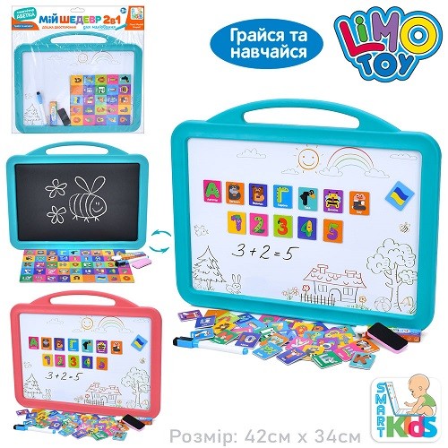 Досточка SK 0057 (60шт) 42х34х2см, двостороння (магнітна, для малювання крейдою), абетка (магнітна, (шт)