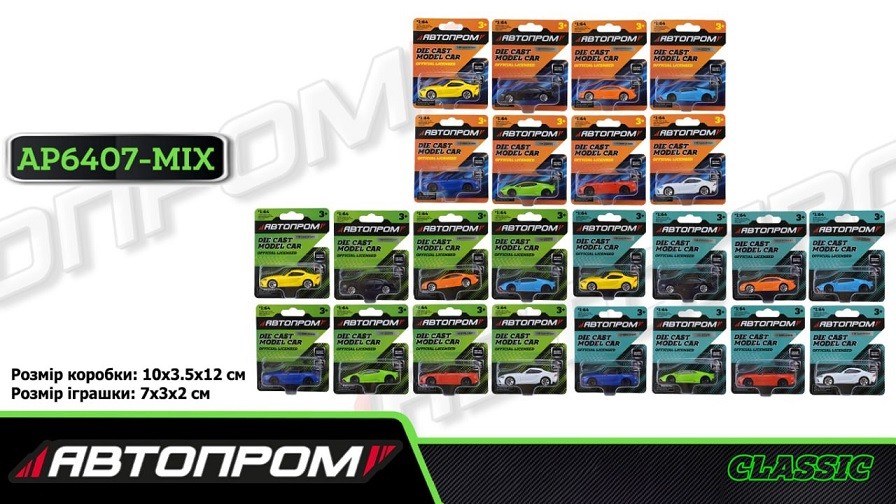 Машина мет. арт. AP6407-MIX (240шт/2) АВТОПРОМ 1:64, на планшетці (шт)