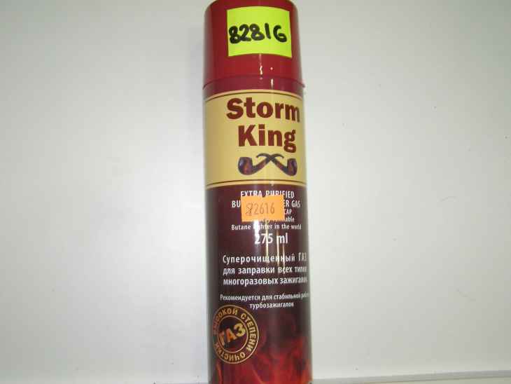 Газ Storm King 270мл для зажигалок (72) (шт.)