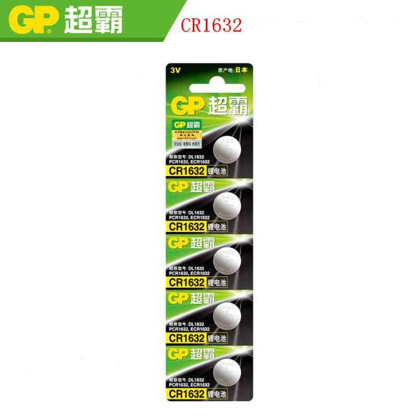 GP 1632 /100шт./ (шт.)