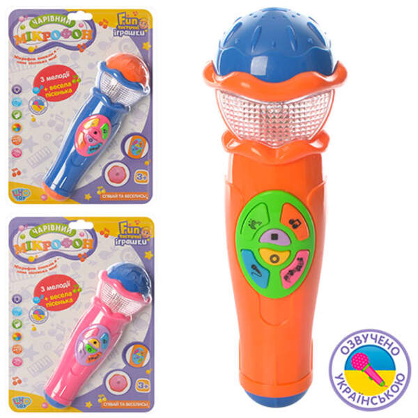 Мікрофон 7043 UA (72шт) 19см, 3мелодії, пісня (укр.), звук, світло, 3 кольори, на бат-ці, в слюді (шт.)