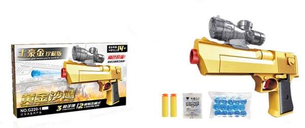 Пістолет на кулях G220-3 (20-12-4 см) (шт.)