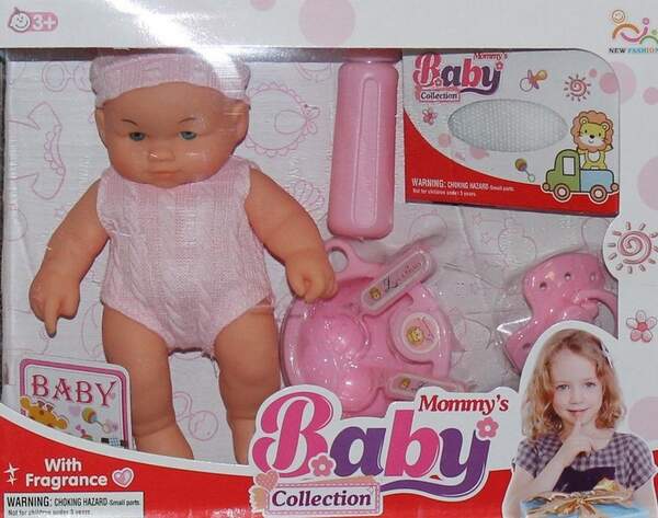 Пупс N308A (26х20 см) (шт.)