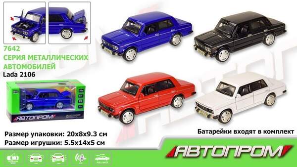 Машина метал 7642 (72шт/2) "АВТОПРОМ", 1:32-36 Lada 2106, 4 кольори, батар., світло, звук, відкр.две (шт.)