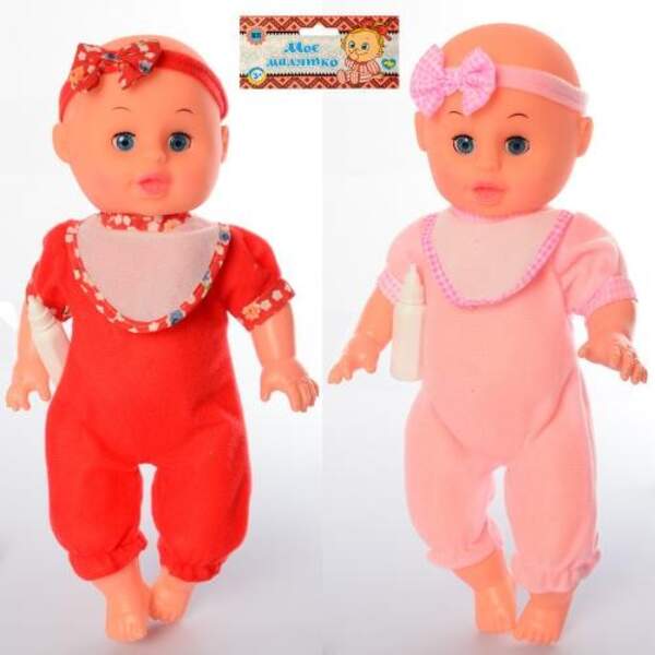Пупс 14732BP (72шт) 35см, звук, пляшечка, 2 кол., в кульку, 17-43-8см (шт.)