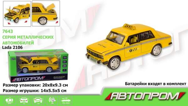 Машина металл 7643 (36шт/2)"АВТОПРОМ",1:32-36 Lada 2106,батар.,свет,звук,откр.двери,в кор. 19*8,5*8, (шт.)