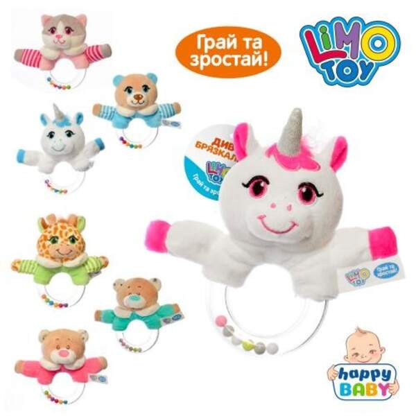 Брязкальце A8176-82-A9007 (70шт) тварина 14см, плюш, 6видів (шт.)