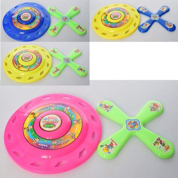 Літаюча тарілка MR 0188 (300шт) 2шт(20см і 20,5см), мікс кольорів, у кульку, 20,5-20,5-3см (шт.)