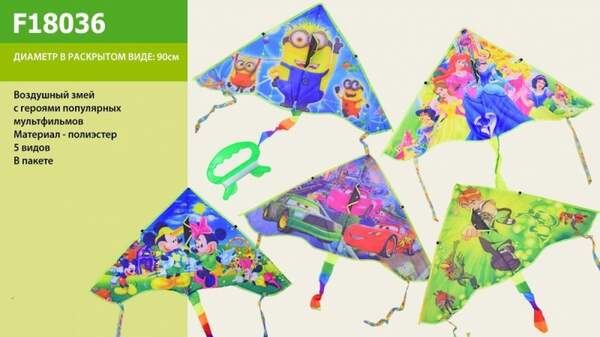 Повітряний змій F18036 (600шт) 5 видів в пакеті 90 см (шт.)