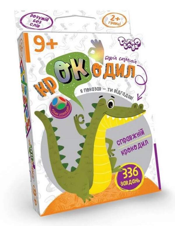 Настільна гра вікторина "Той самий крокодил" укр (32) CROC-02-01U (шт.)