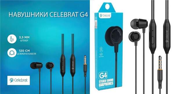 Навушники MDR G4 CELEBRAT Чорні(200) 7099 (шт.)