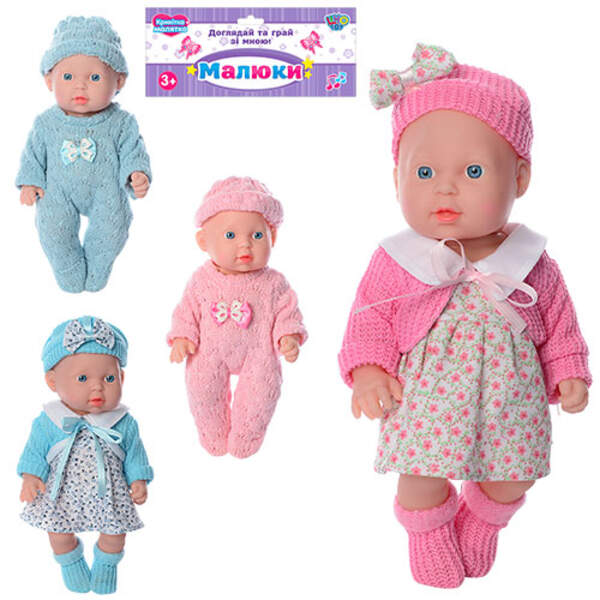 Пупс 216-H-225-F (72шт) 26см, звук, на бат-ці (табл), 2 види (по 2 кольори), у кульку, 19-34-7см (шт.)