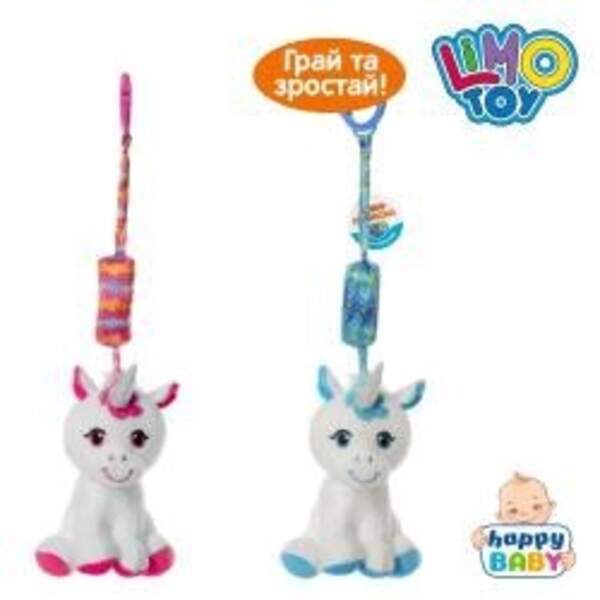 Підвіска на коляску A8192 (52шт) 44см, єдиноріг, плюш, 2 кольори (шт.)