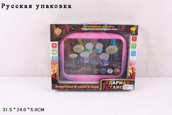 Планшет музичний JD-6883C2 (24шт/2)Ударна установка, короб 31,5*25*5см (шт.)