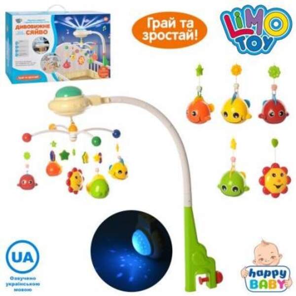 Карусель HB 0004 (9шт) на кроватку,подвески5шт,муз,св,проектор ноч.неба,на бат-ке,кор,50-34-12,5см (шт.)