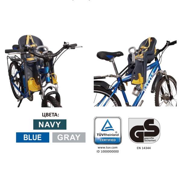 Велокрісло TILLY CoPilot T-811 20*37*57см до 15кг 2кол./6/ (шт.)