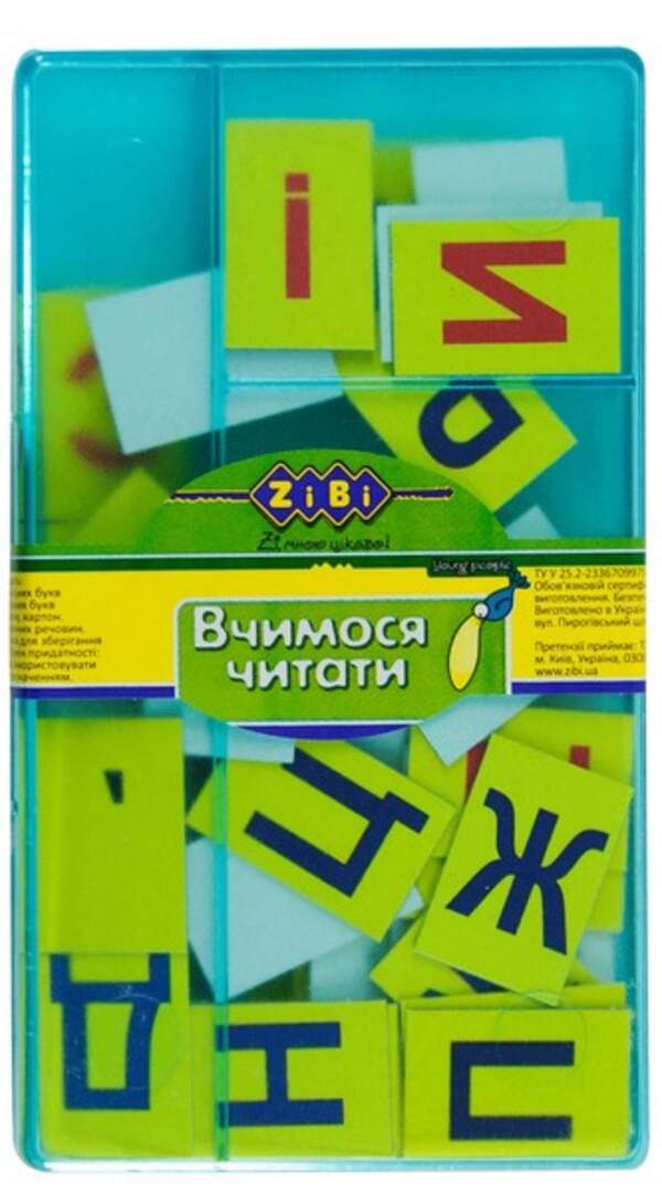 Набір учнівський "Вчимося читати", укр. Алфавіт ZB.4921 ( 1/120шт) (шт.)