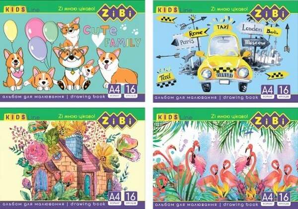 Альбом для малювання, А4, 16 аркушів, 120 г/м2, на скобі, KIDS Line ZB.1422 (20/160шт) (шт.)
