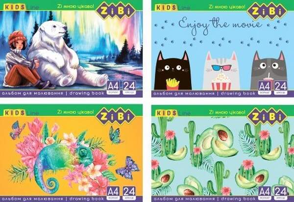Альбом для малювання, А4, 24 аркуша, 120 г/м2, на скобі, KIDS Line ZB.1424 (12/96шт) (шт.)