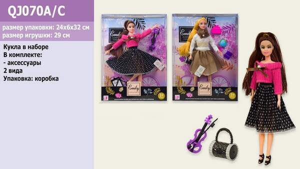 Лялька "Emily" QJ070C/A (48шт/2) 2 види, шарнір, аксесуар, в кор. (шт.)