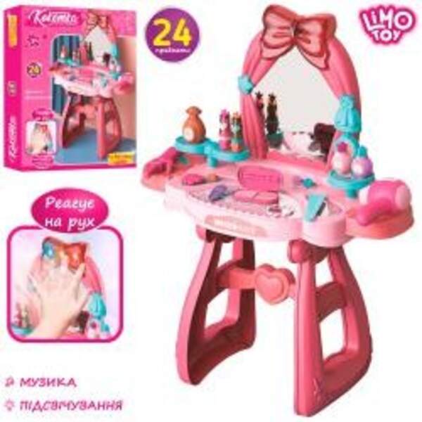 Трюмо 8222 (8шт) 57-29-70,5см,фен,аксесуари,муз, світло,24пр,на бат-ці, в кор-ці,54-42,5-11см (шт.)