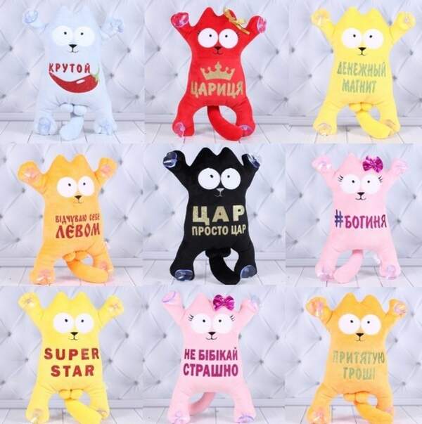 Котик 1/2, 00284-148 (28см) (шт.)