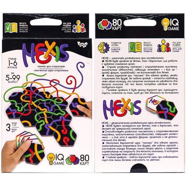 Настільна розважальна гра "Hexis" (32) G-HEX-01-01 (шт.)