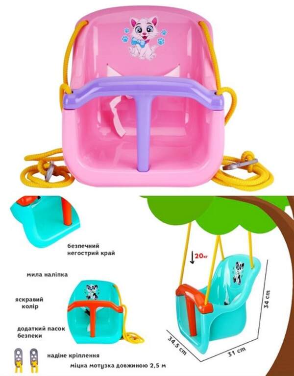 Іграшка "Гойдалка ТехноК", арт.8102 (шт.)