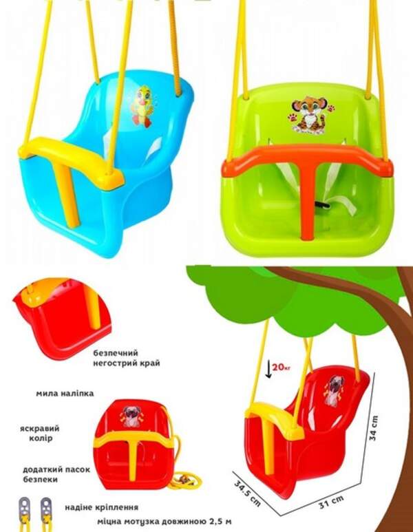 Іграшка "Гойдалка ТехноК", арт.8119 (шт.)