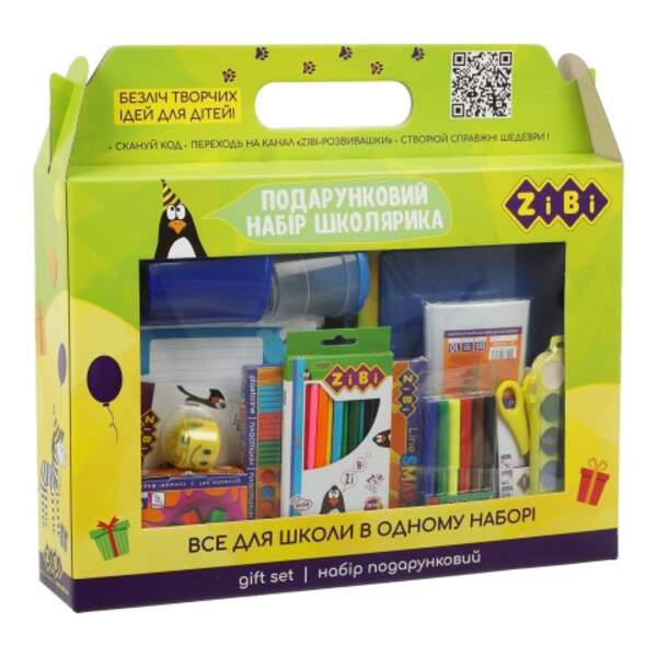 Набір першокласника для хлопчиків ZB.9923-14 (шт.)