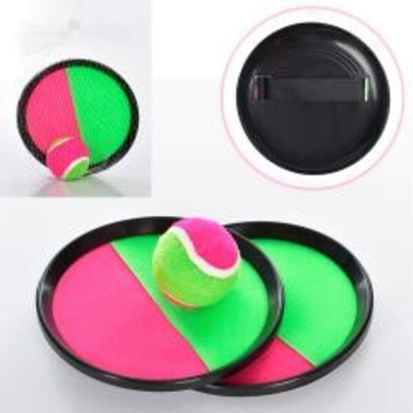 Пастка MR 0655 (50шт) на липучці, 2шт, діам.18,5см, м'яч 6см, у сітці, 27-18,5-6см (шт.)